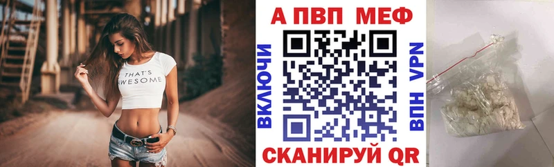 kraken рабочий сайт  Тырныауз  Alfa_PVP Crystall 