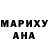 АМФЕТАМИН 97% Emiko Kaneki