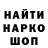 КЕТАМИН VHQ Alena Lazareva