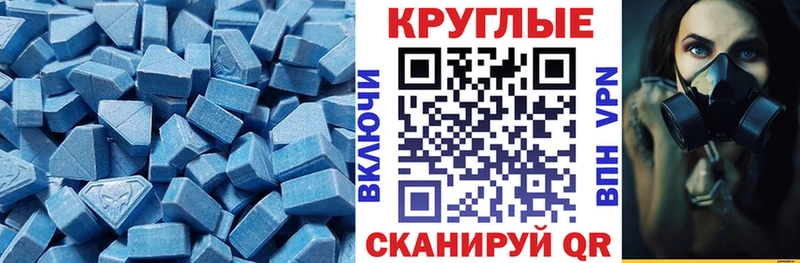 ЭКСТАЗИ 300 mg  blacksprut маркетплейс  Тырныауз 