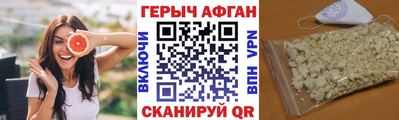 как найти закладки  Тырныауз  Героин афганец 