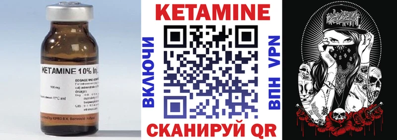 Кетамин ketamine  наркота  кракен ССЫЛКА  Тырныауз 