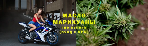 каннабис Арсеньев