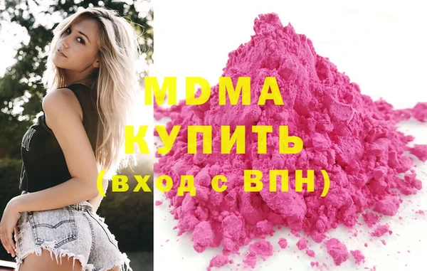 герыч Армянск