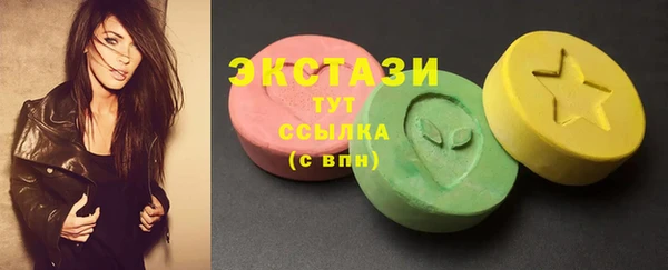 mdpv Аркадак