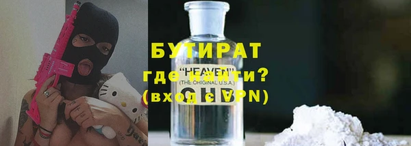 каннабис Арсеньев