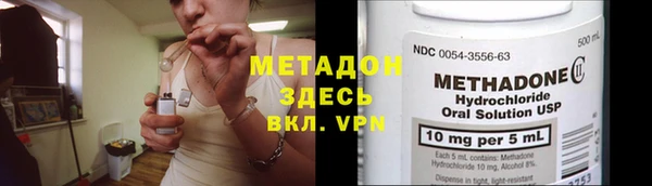 mdpv Аркадак