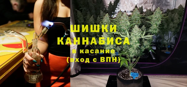 каннабис Арсеньев