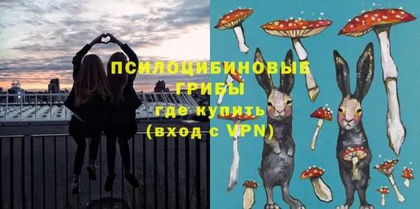 герыч Армянск