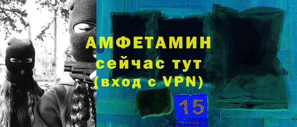 герыч Армянск