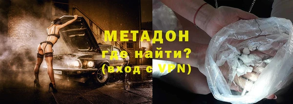 каннабис Арсеньев