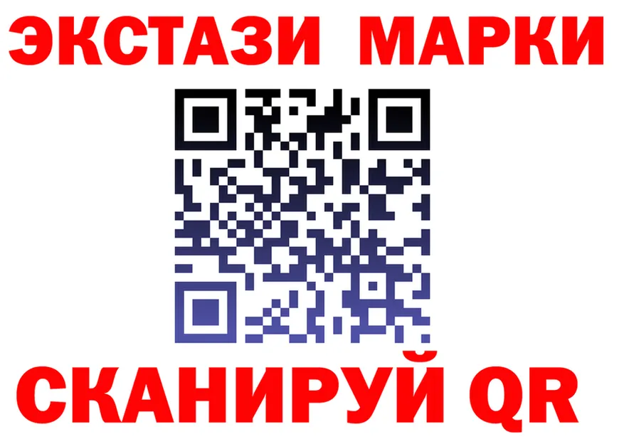 Как найти закладки? это состав Тырныауз