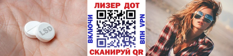 LSD-25 экстази кислота  гидра   Тырныауз 