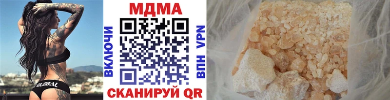shop как зайти хочу Тырныауз MDMA кристаллы