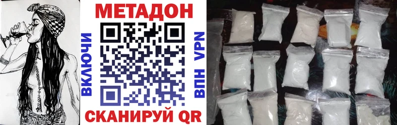Метадон кристалл  Тырныауз 