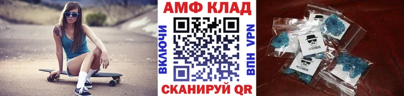 Метамфетамин Декстрометамфетамин 99.9%  Тырныауз 
