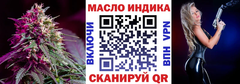 mega ONION  цена   Тырныауз  ТГК вейп 
